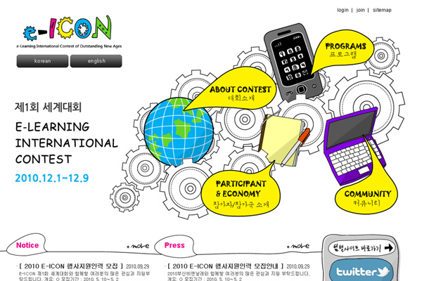 e-icon 썸네일 이미지