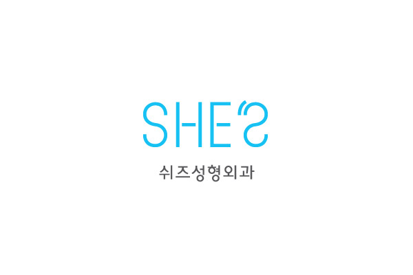 쉬즈성형외과 HI 썸네일 이미지