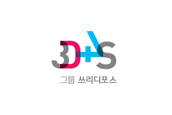 쓰리디포스 CI 썸네일 이미지