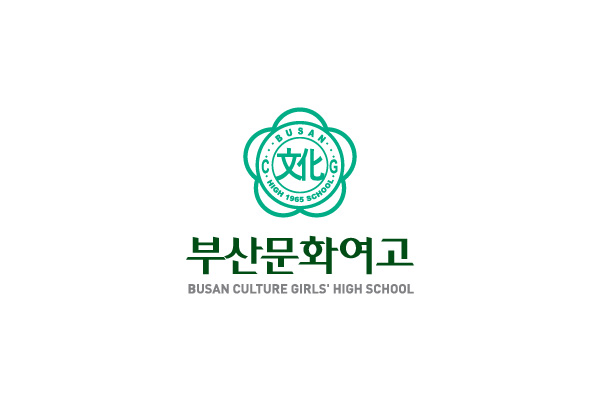 문화여자고등학교 SI 썸네일 이미지