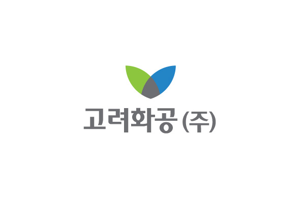 고려화공 CI 썸네일 이미지