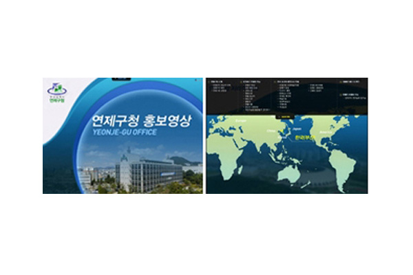 연제구청 PPT 썸네일 이미지