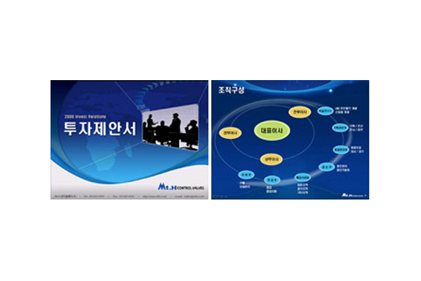 MTH [투자제안서(국문)] PPT 썸네일 이미지