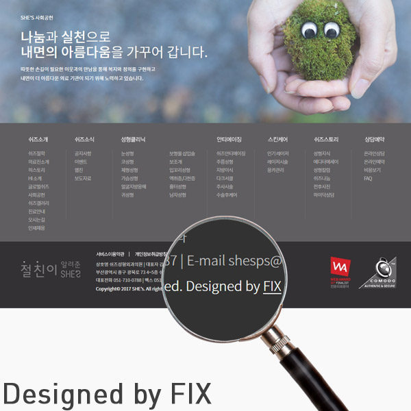 Designed by FIX를 확인하세요! 썸네일 이미지