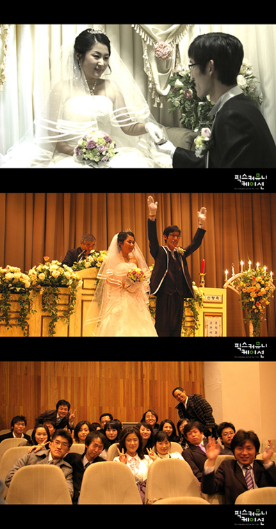 김연미주임 결혼식 첨부 이미지