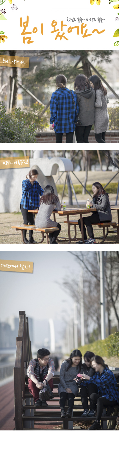 봄이 왔어요! 첨부 이미지