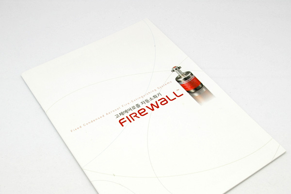 고려화공 firewall 제품 카다로그 썸네일 이미지